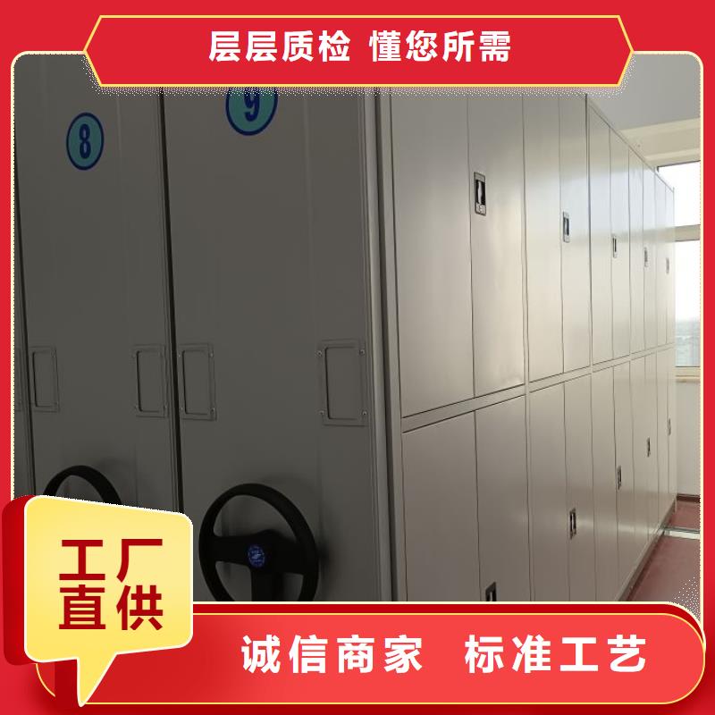 联系电话【桦平】澄迈县档案盒密集架