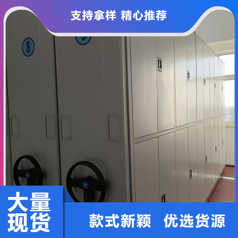 手摇移动档案架经销商