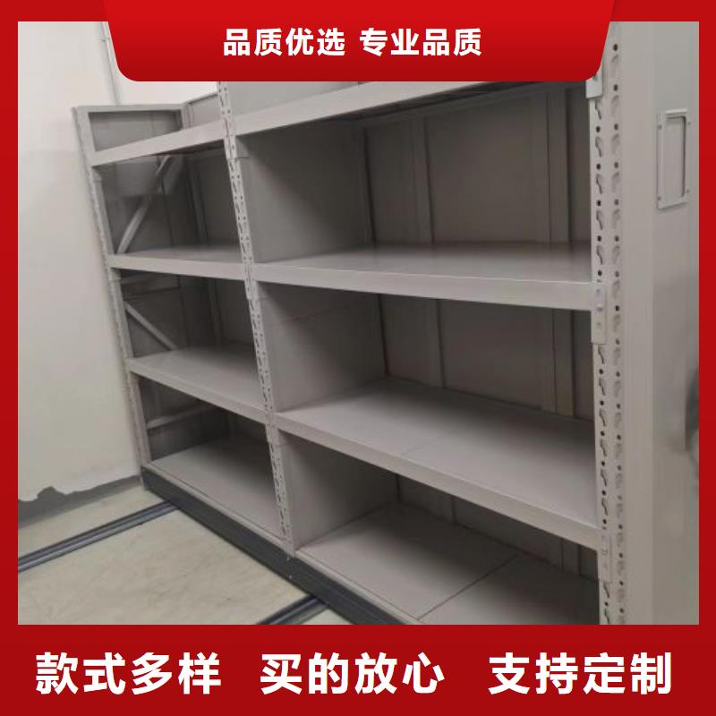 网上促销【桦平】办公室密集柜