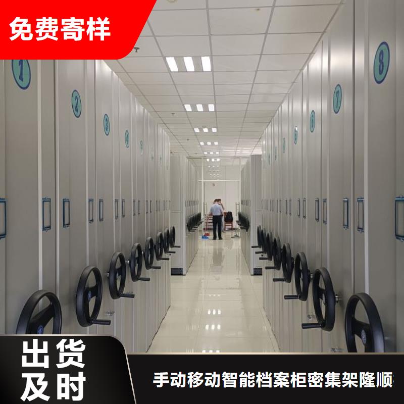 现货供应订购电话【桦平】档案架密集柜