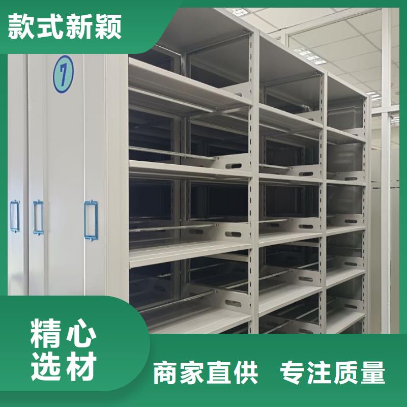 会计密集架全国可发货