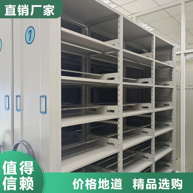 网上促销【桦平】办公室密集柜
