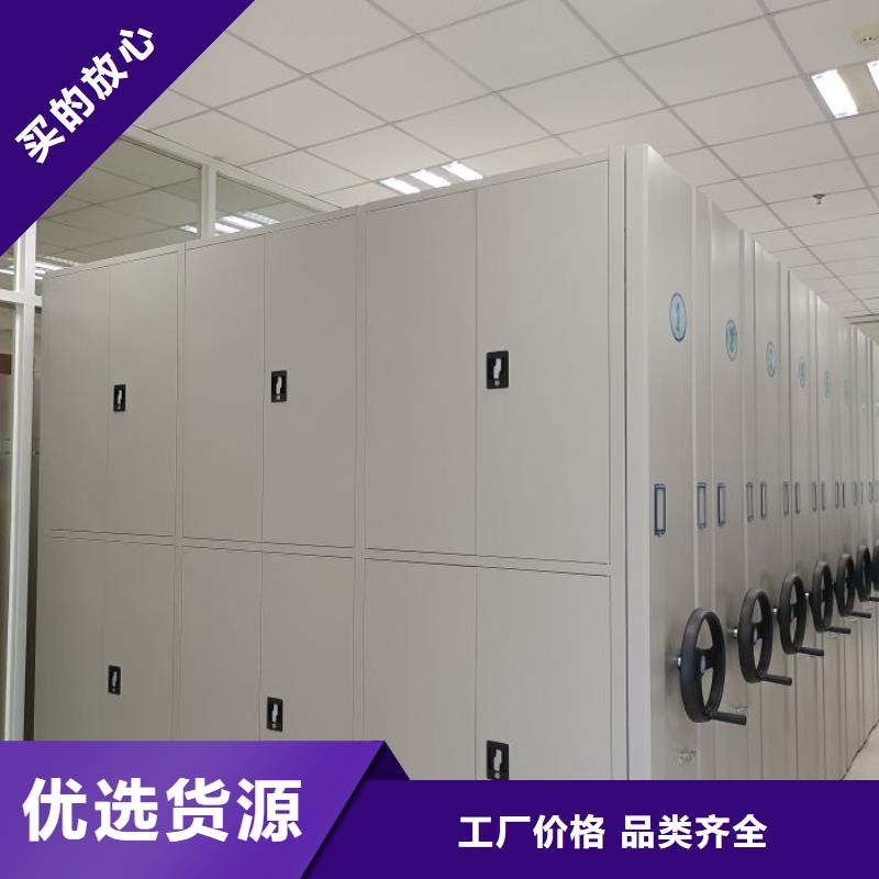 采购商【桦平】手摇移动铁皮柜