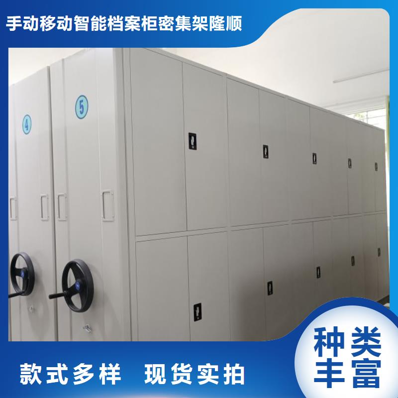 欢迎咨询【桦平】抽斗式密集柜