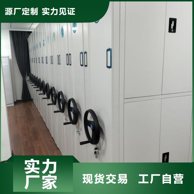 生产手摇财务凭证密集架_精选厂家