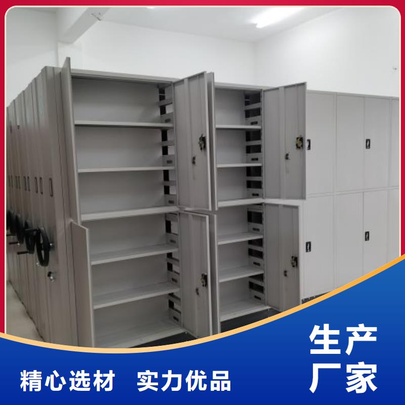 质量好的密集式移动档案柜大型厂家