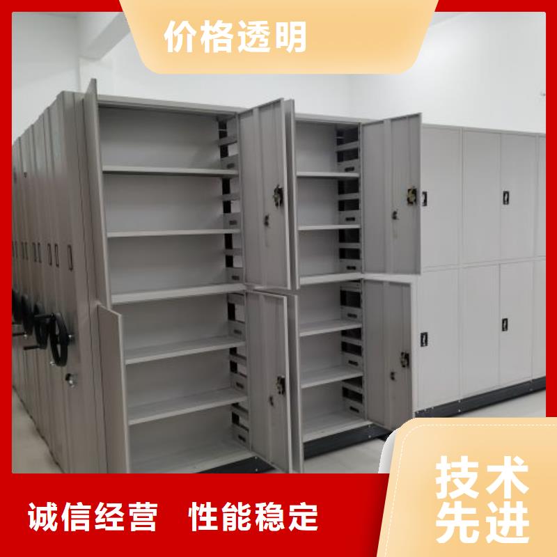 联系人【桦平】档案室移动密集架