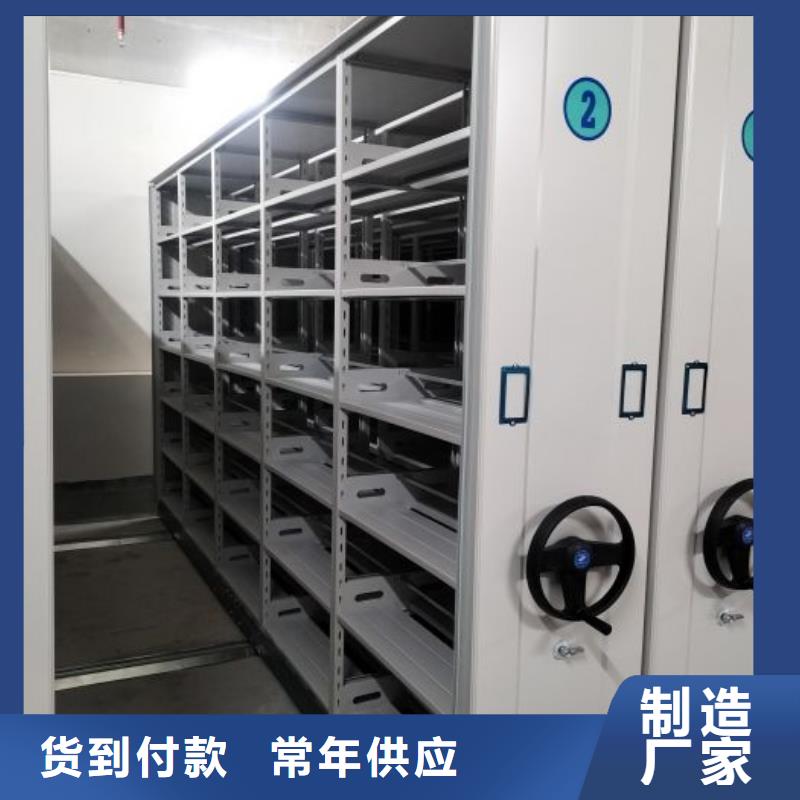 市场报价【桦平】智能式移动密集架