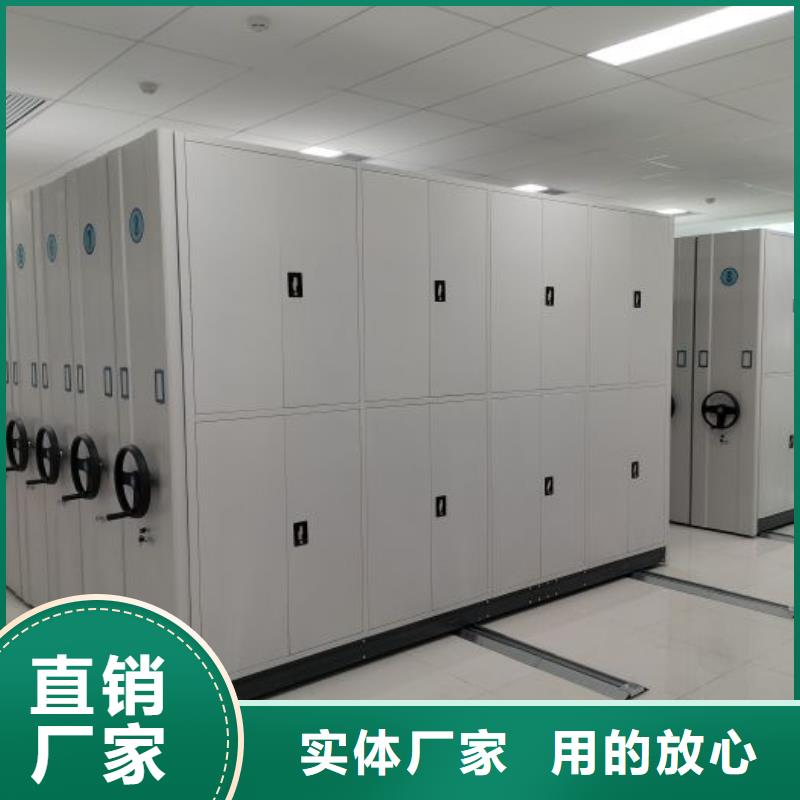优质供应【桦平】档案室文件密集架