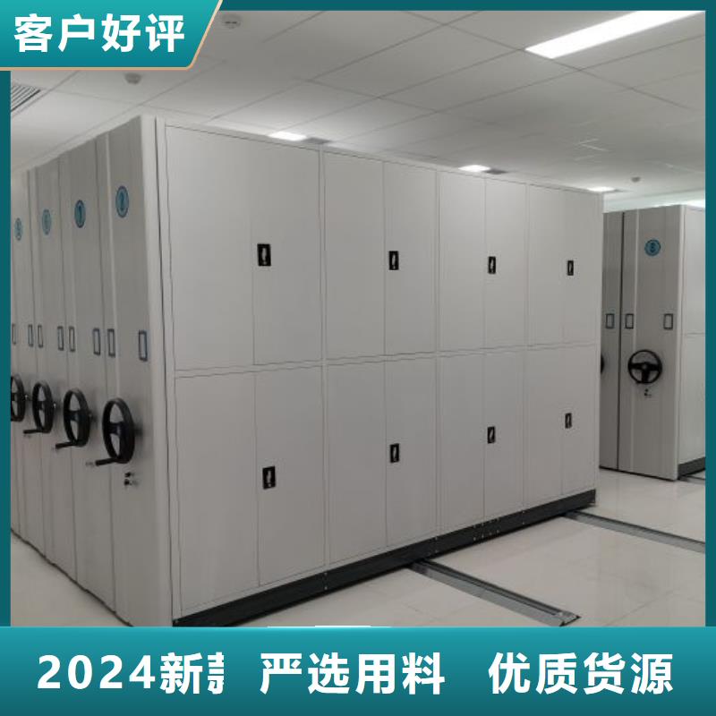 质量好的图书密集柜