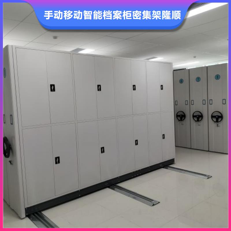 供应厂家【桦平】密闭式密集架