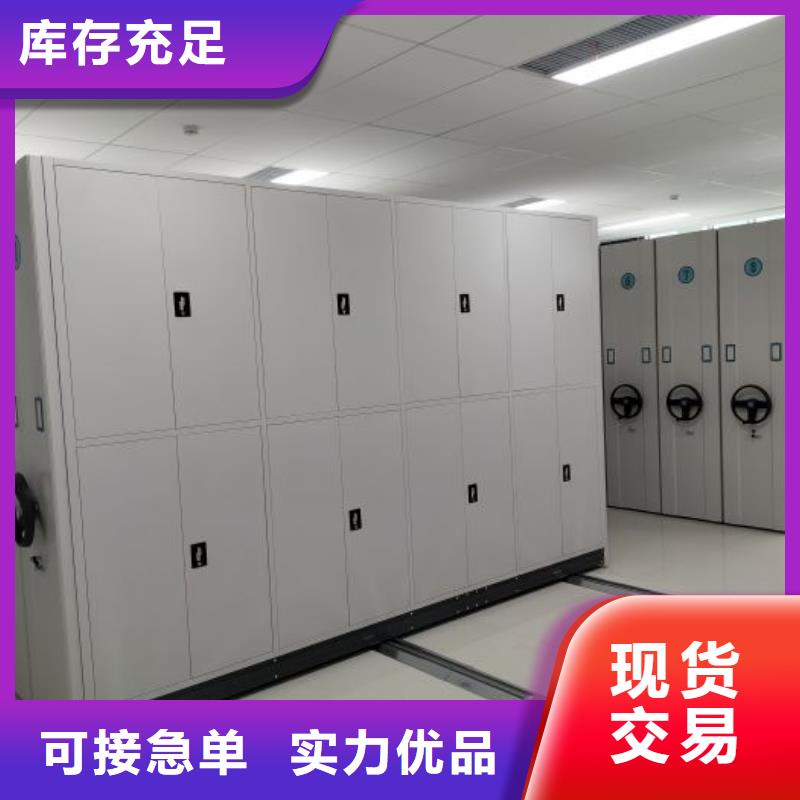 智能型电动密集架生产厂家、批发商