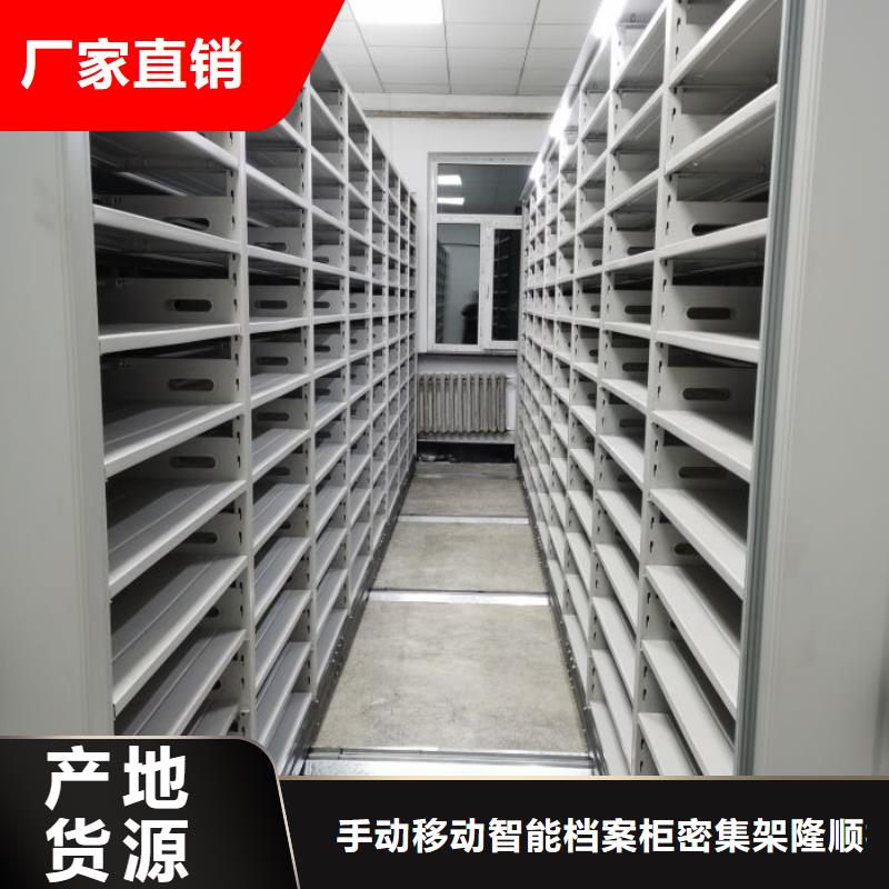 规格型号齐全【桦平】全封闭移动密集架