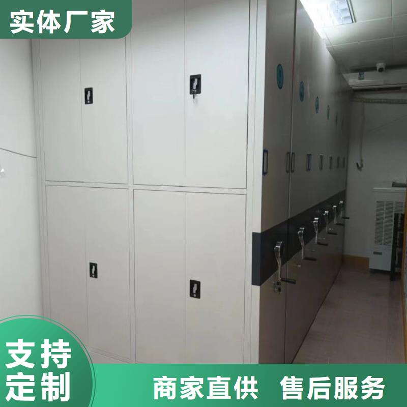 批发档案室手摇密集架_精选厂家