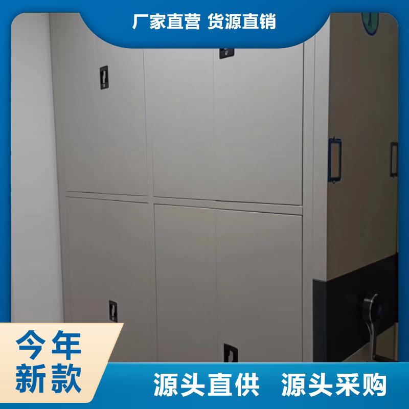 图纸密集架-批发价格-优质货源