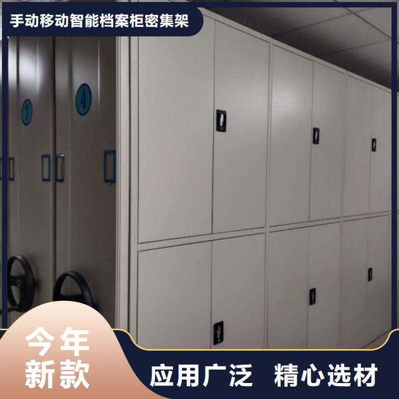 机械式手摇密集柜厂家总部