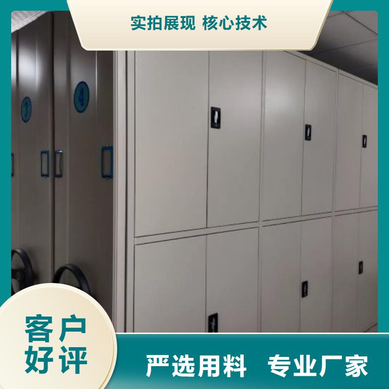 产地货源【桦平】手摇密集活动柜