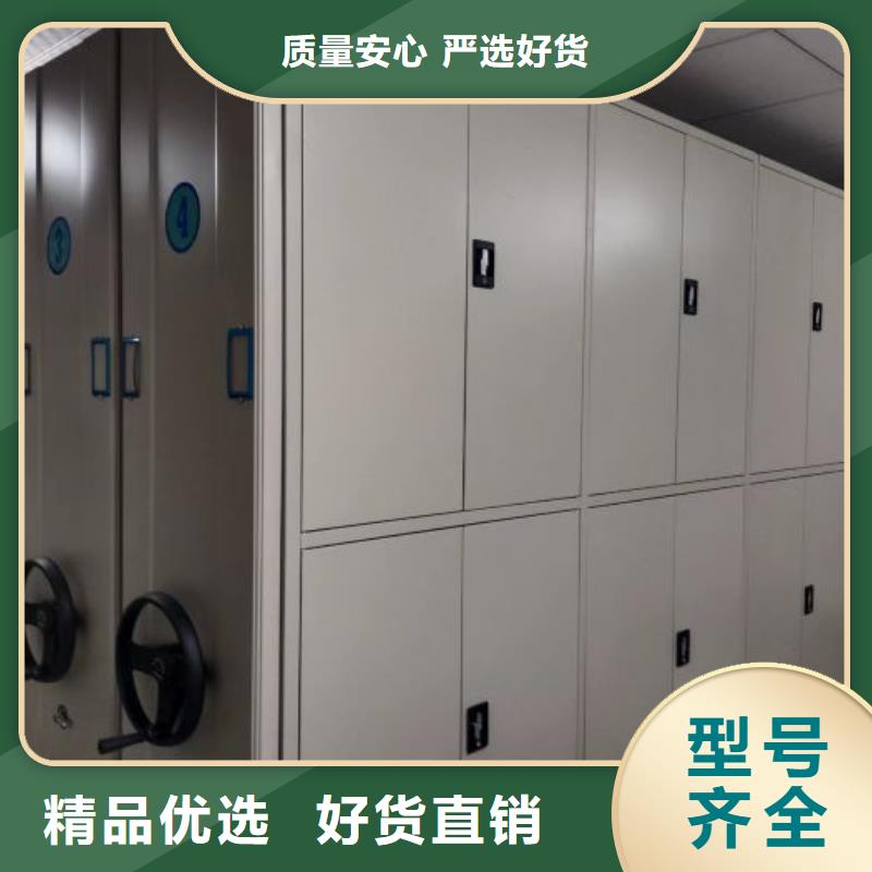 仓储密集柜、仓储密集柜厂家-型号齐全