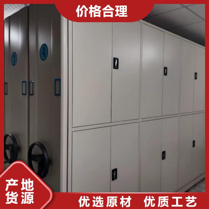 厨式密集架可定制厂家
