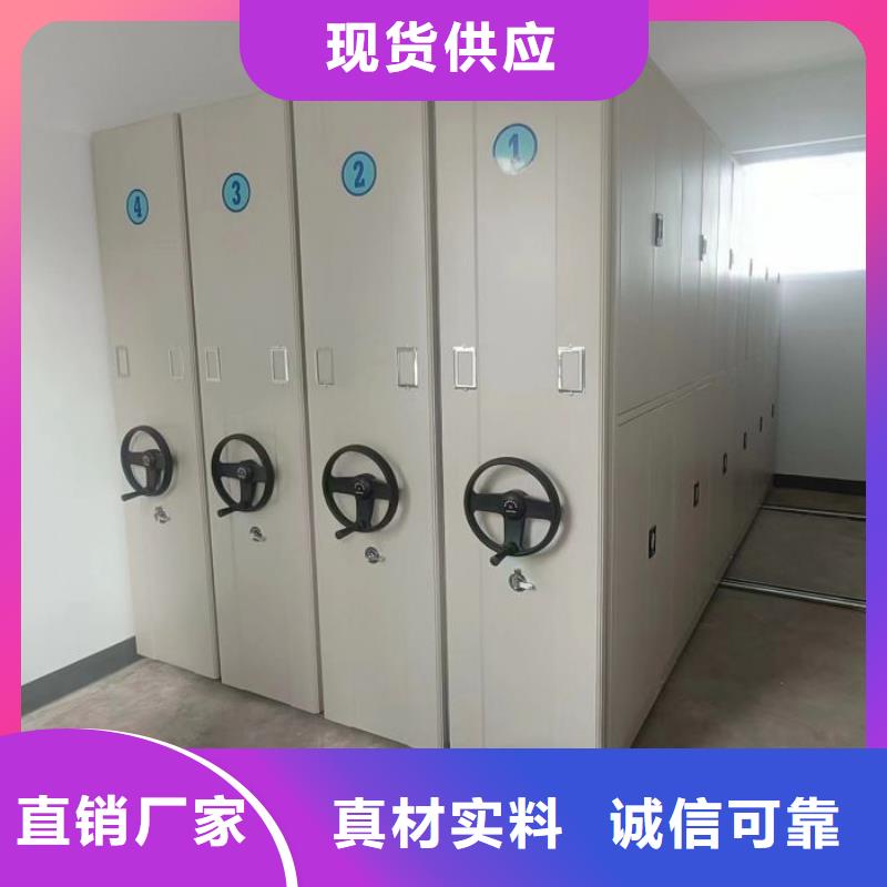 网上促销【桦平】密集型活动档案柜