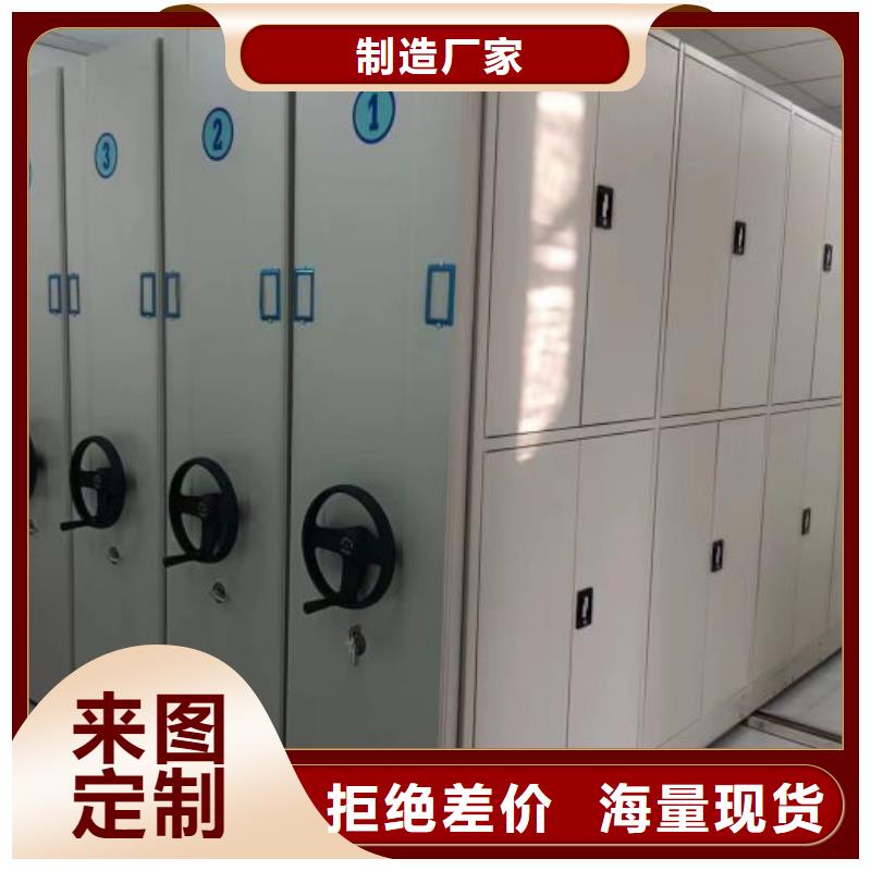 促销价【桦平】移动式密集档案橱