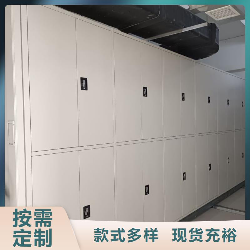 说明书【桦平】密集柜档案架
