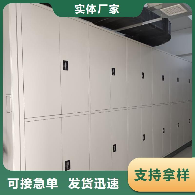 型号齐全【桦平】密集文件柜