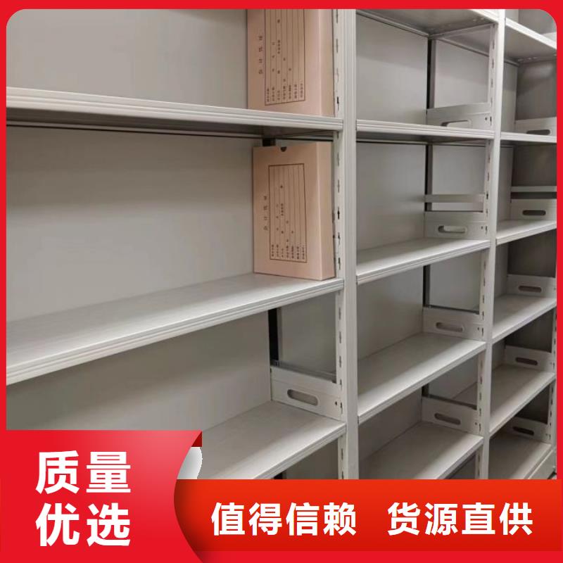 档案密集柜总部