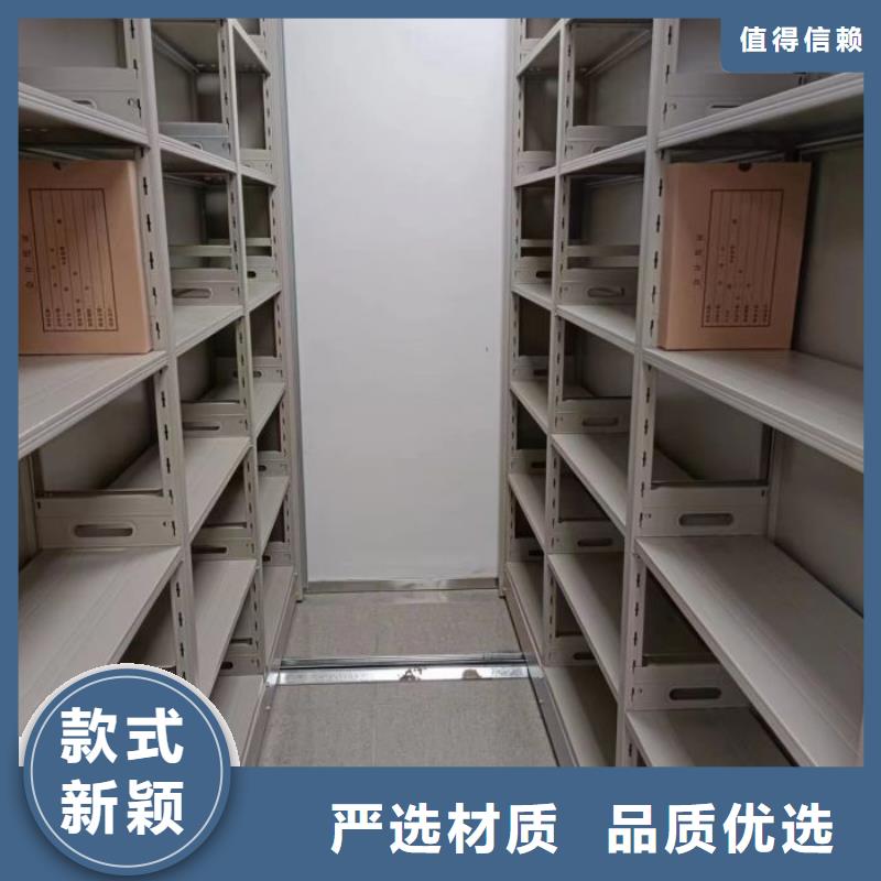 优质供应【桦平】档案室文件密集架
