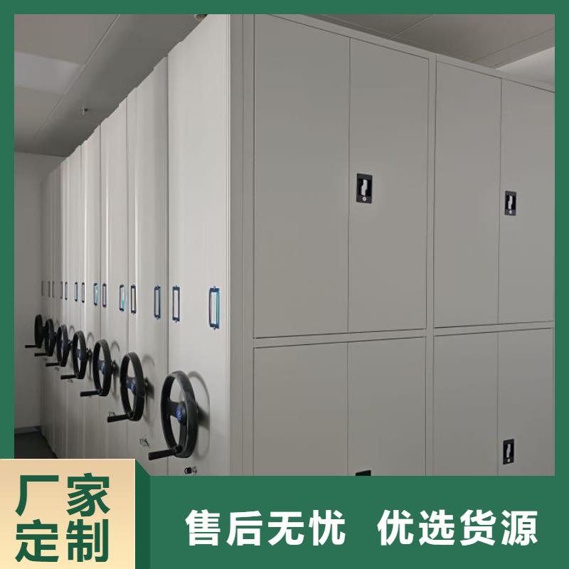 优质供应【桦平】档案室文件密集架