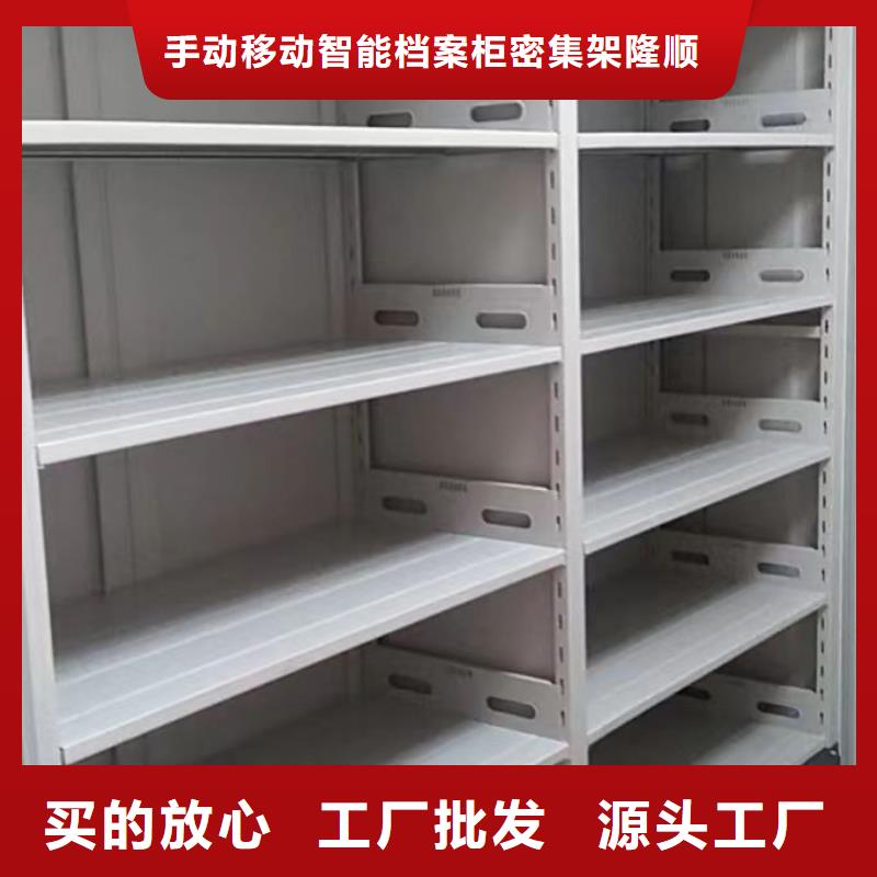 谁家便宜【桦平】密集柜档案架