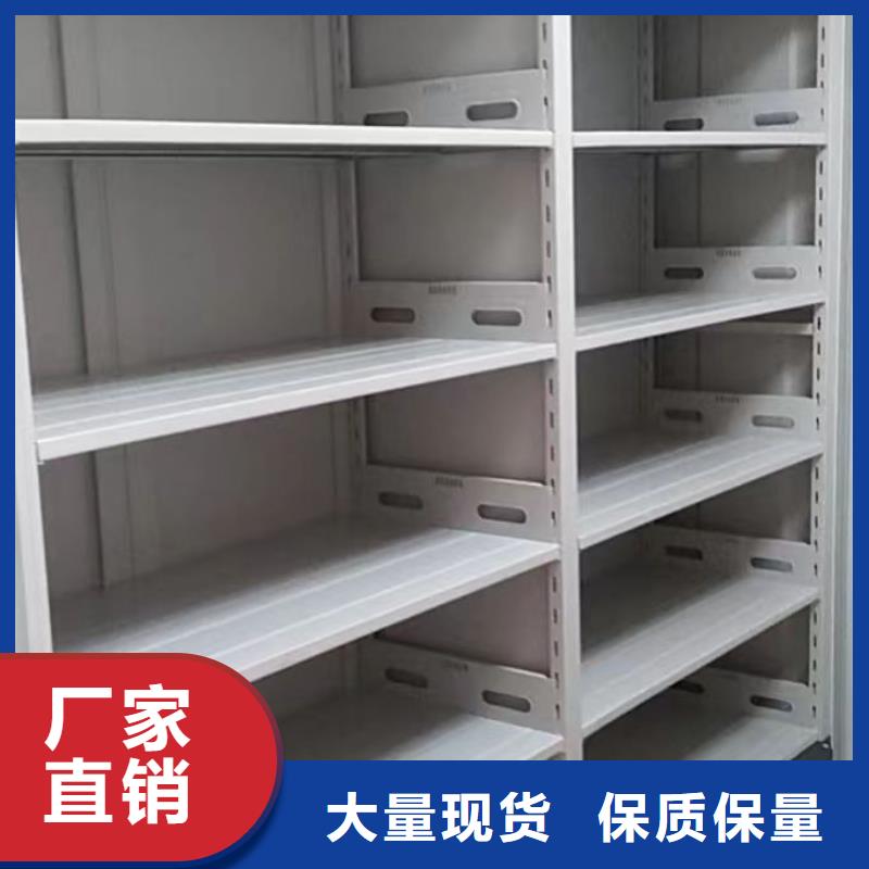 有现货的密集柜厂家