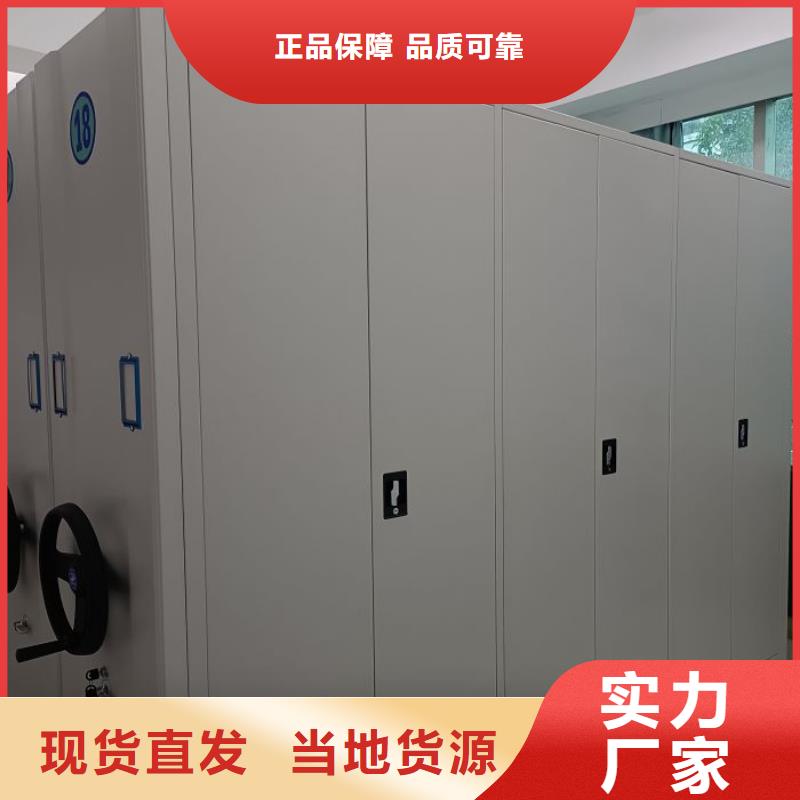 服务到家【桦平】手摇密集移动柜