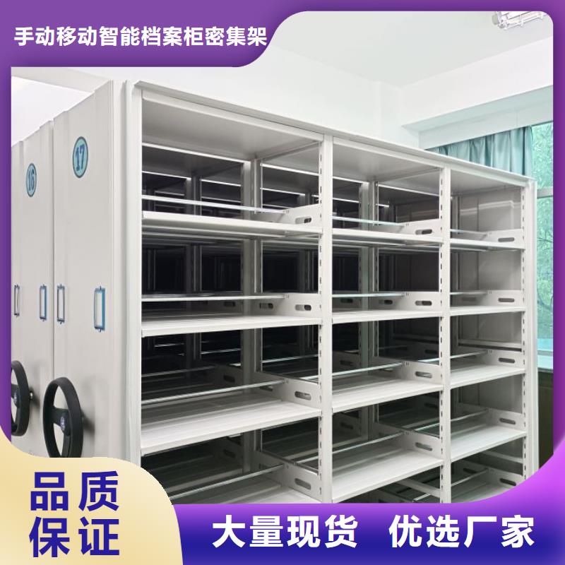 优质会计凭证密集柜的厂家