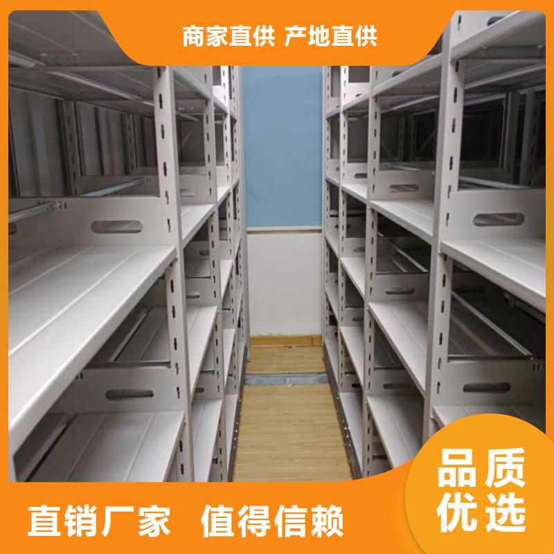 质量优的底图密集柜本地厂家
