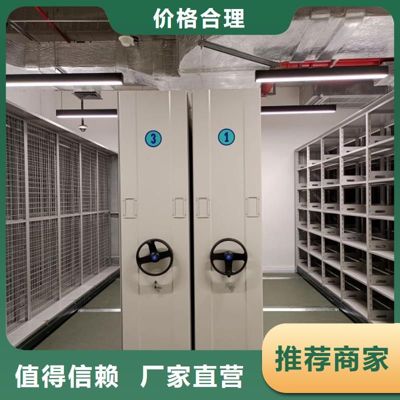 零售价【桦平】轨道密集架