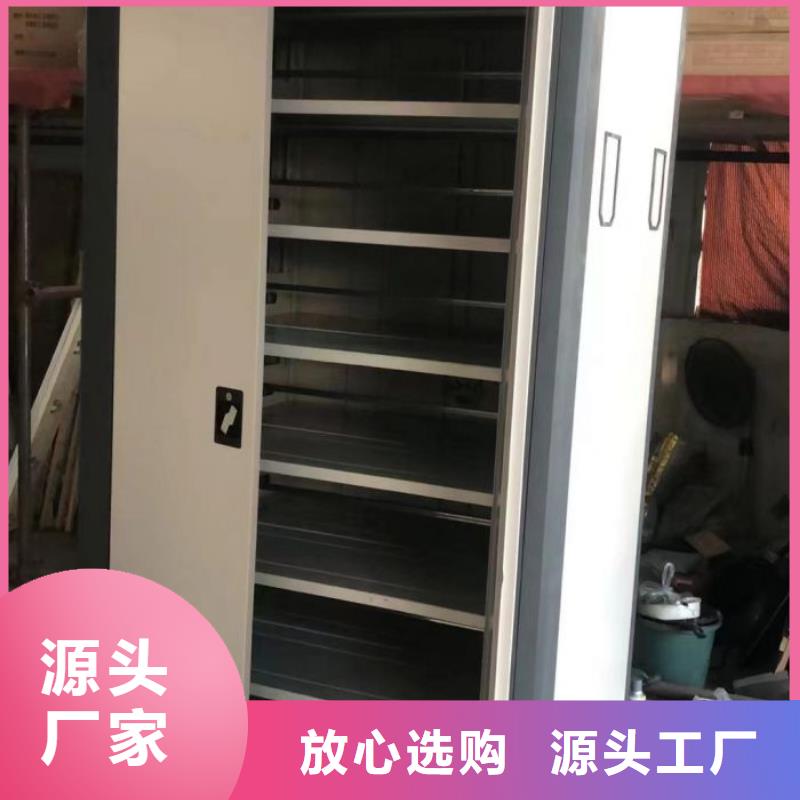 制造商【桦平】智能档案柜