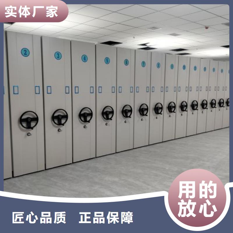 送货上门【桦平】活动式密集架