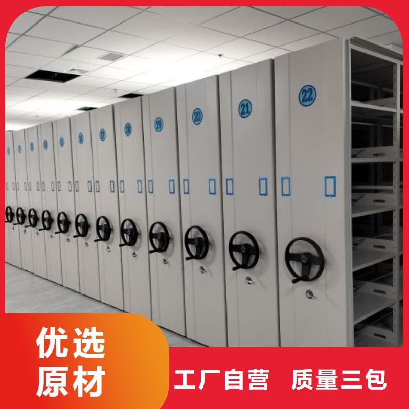 优质的手动档案室密集柜供应商