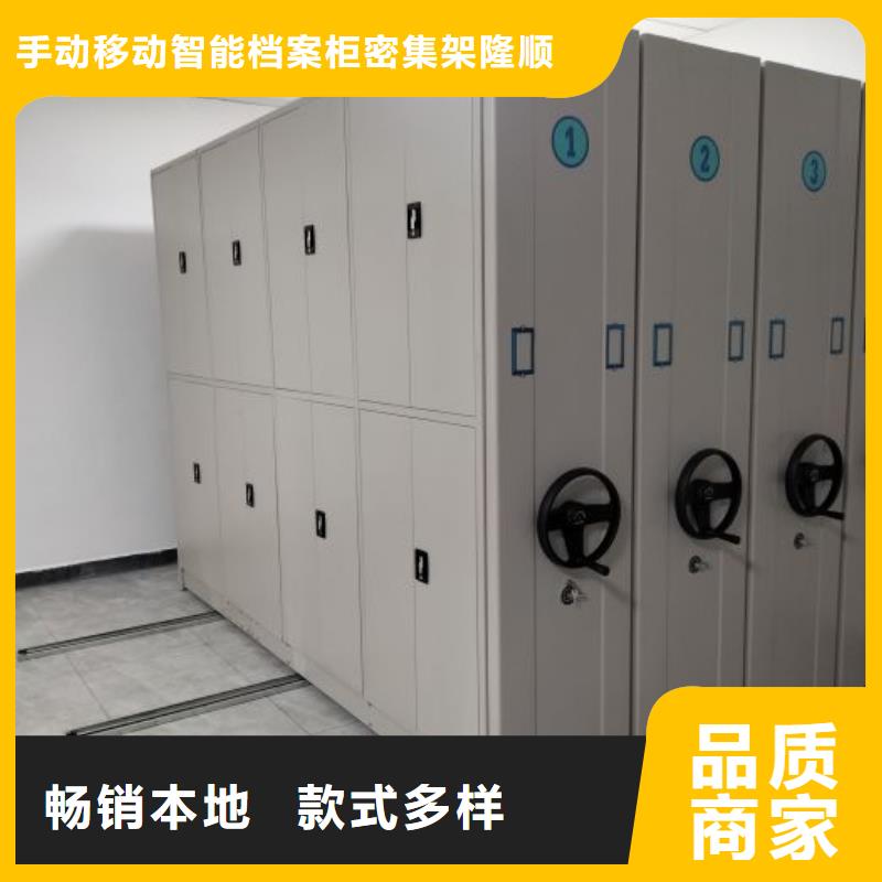 送货上门【桦平】活动式密集架