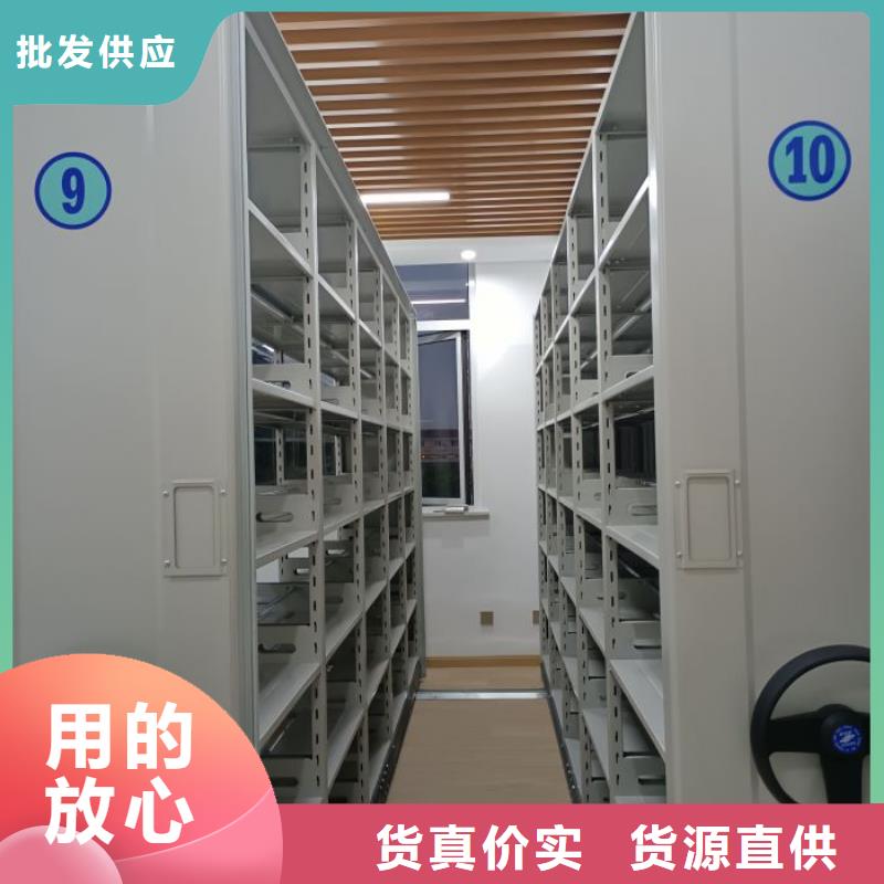 有现货的密集柜厂家
