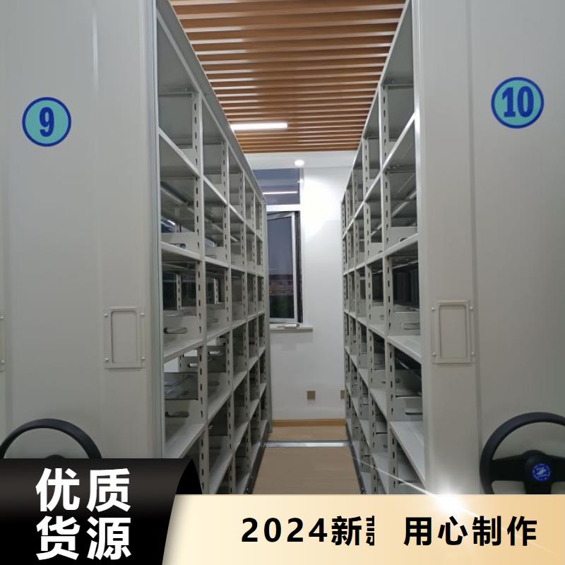 厨式密集架可定制厂家