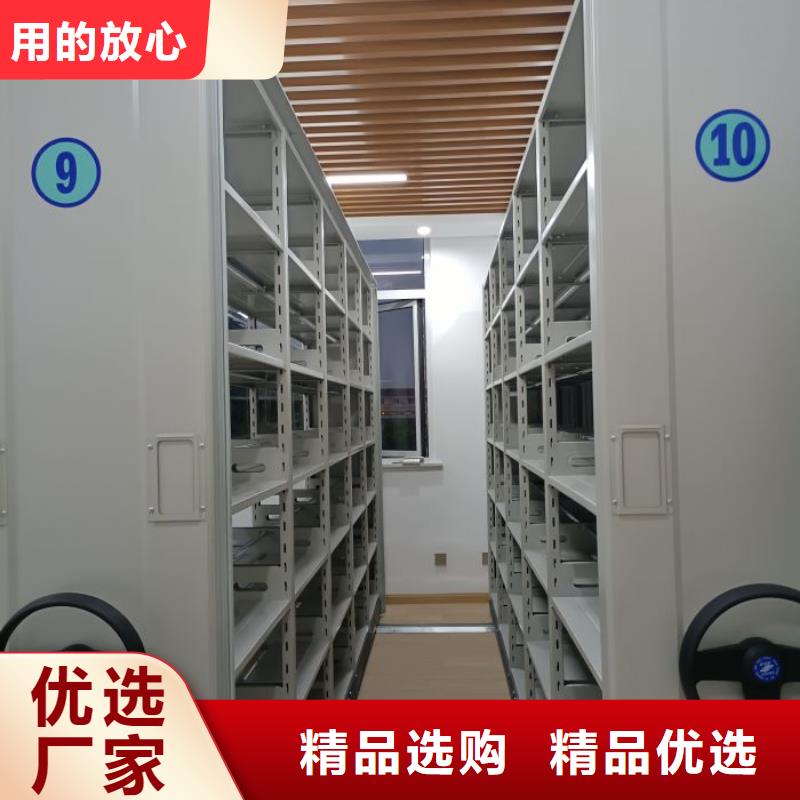 智能档案柜-欢迎来电洽谈