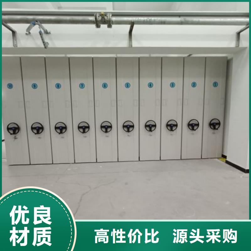 送货上门【桦平】活动式密集架