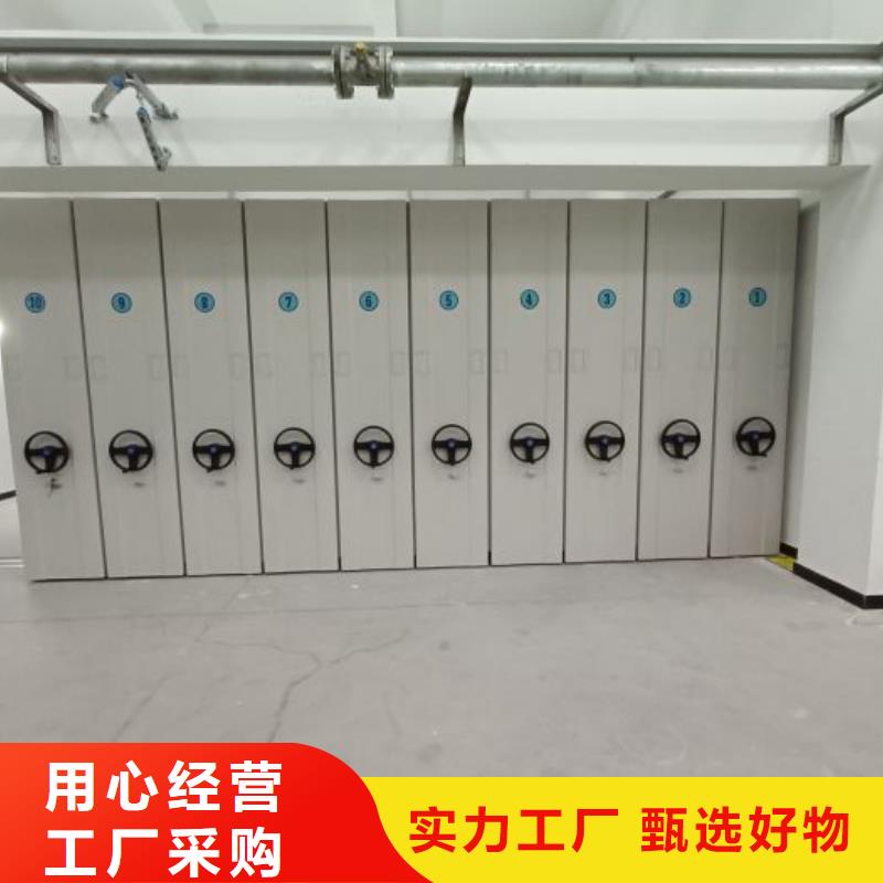 优惠促销【桦平】异型密集柜定做