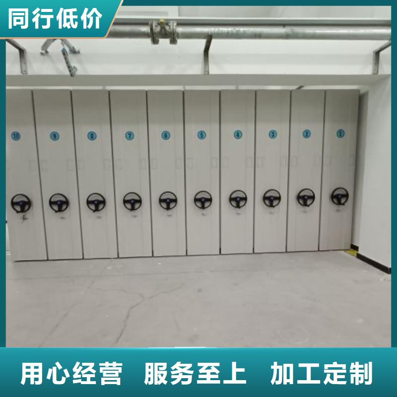 网上促销【桦平】档案室电动密集架