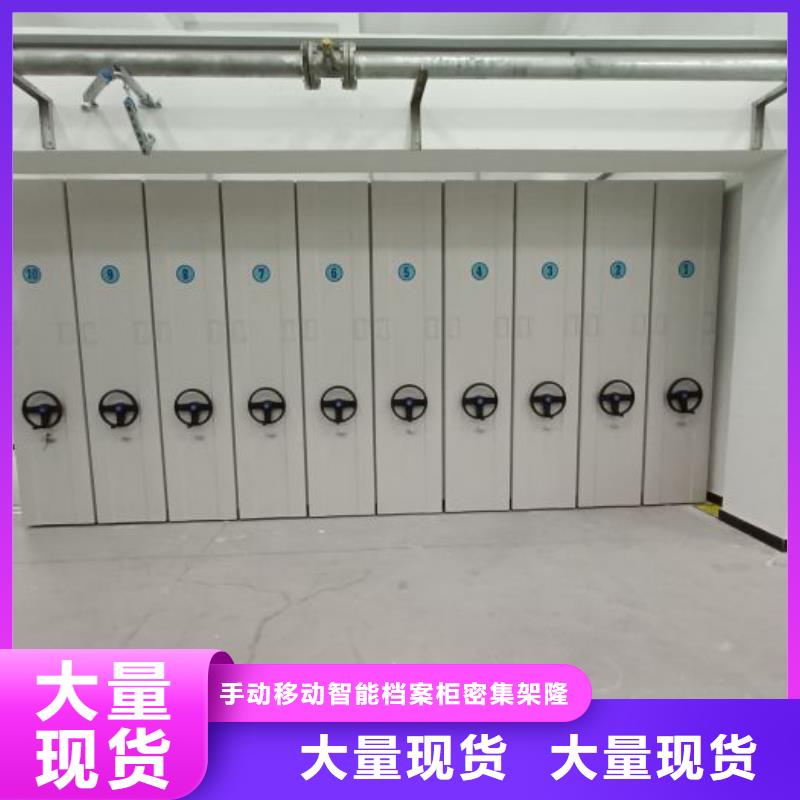 手摇文件柜价格从优