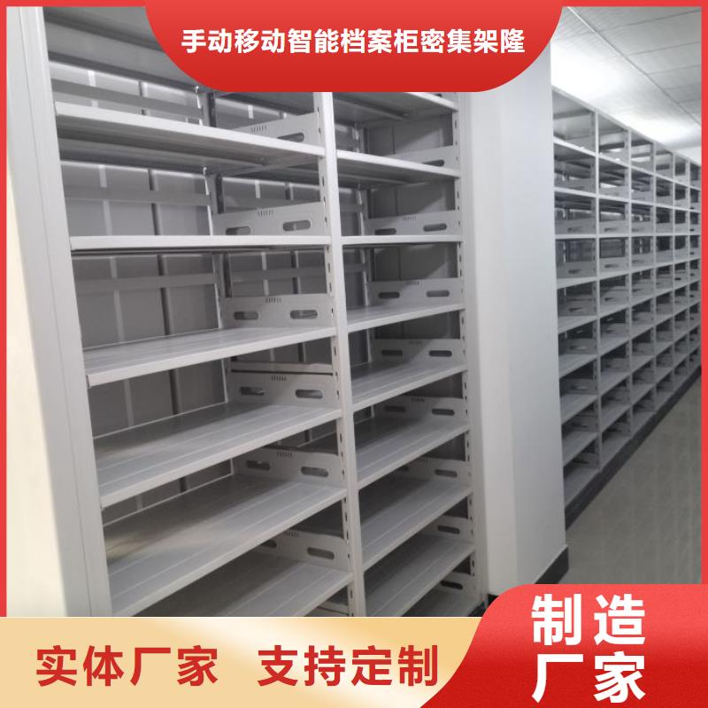 优质供应【桦平】档案室文件密集架