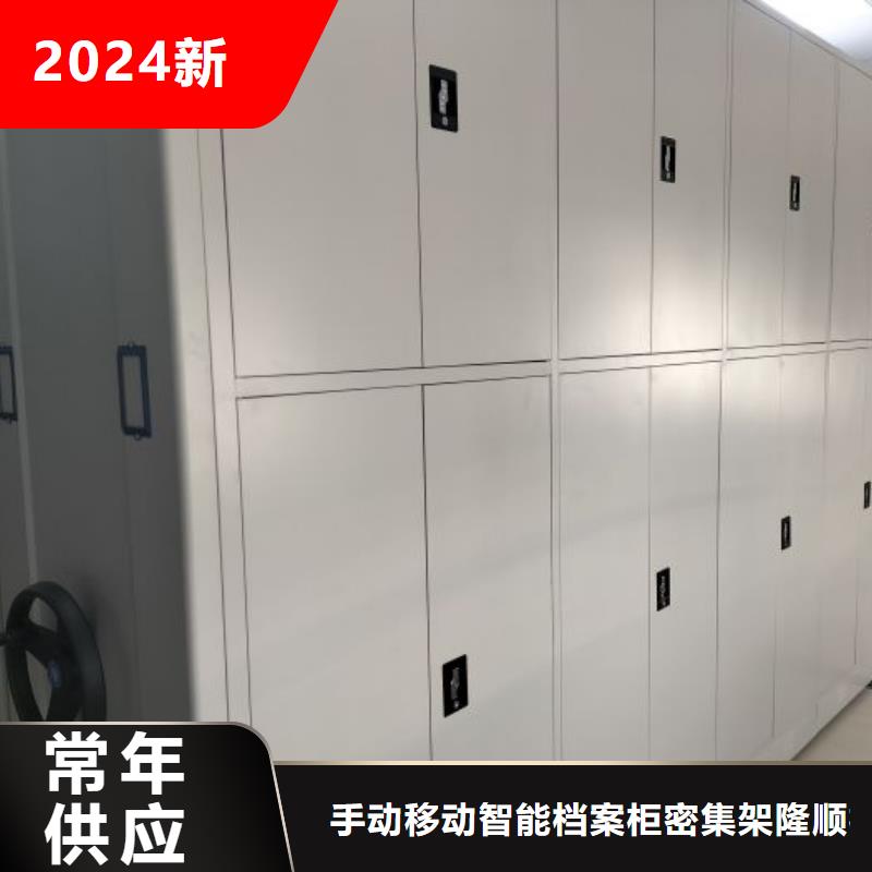实力厂家【桦平】图书密集架