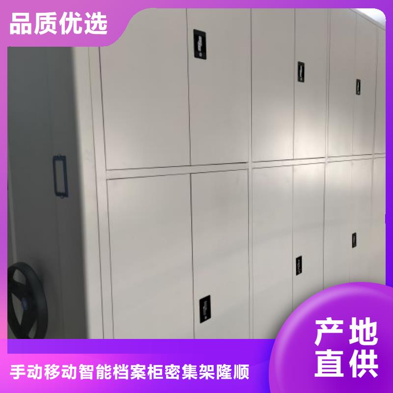 定做手摇移动铁皮柜厂家